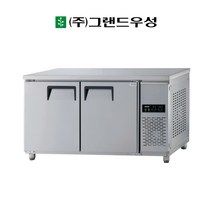우성 1500 테이블 냉장고 간냉식 업소용 GWFM-150RT