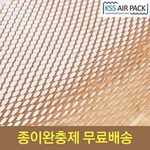 [Kss에어팩] 친환경 종이 완충재 크라프트지 500mm x 10m 종이뽁뽁이 택배완충제(무료배송), 옵션없음(종이완충재만), 1개