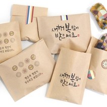 [핸즈픽메이드] 신년 크라프트 쿠키봉투 20장 내면코팅 떡봉투 전통무늬 포장종이 U자형 코팅 빵봉투 쿠키 스콘 도넛 고로케, 2.행운가득, 20개입