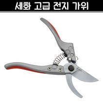 세화 고급 전지가위 원예 정원 전정 화훼 꽃꽂이 꽃가위 V-8