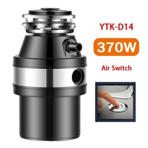 싱크대음식물분쇄기 음식물건조기 370W 음식 쓰레기 처리 잔류 물 분쇄기 하수도 쓰레기 처리 분쇄기 분쇄기 주방 싱크 어플 라 이언 스 음식물 쓰레기 처리기, [01] Air switch, [04] AU