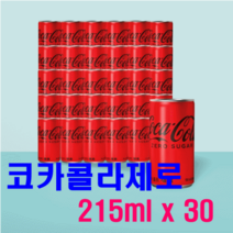 무설탕 코카콜라 제로 215ml 30캔
