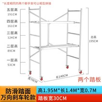 이동식 틀비계 PT 아시바 2단 건설 다이 작업대 피트, 19514070(범용브레이크휠+미끄럼방지페달)