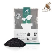 훈탄 2L 소포장 분갈이 배합토 왕겨 유기 바이오차, 훈탄 2L + 훈탄 2L