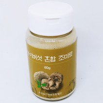 자연산 능이버섯 천연조미료 다시마 표고버섯 꽃새우 둥근마 맛내기가루, 2개