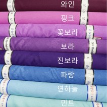 폴리양단 - 8종 (21820-46), 핑크