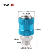 공압 부품 HSV-06 G1/8 1/4 3/8 1/2 BSPT 나사 공압 핸드 슬라이드 밸브 유량 제어 수동 스위치, 03 HSV-10