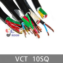 VCT전선 10SQ 2C 10SQ 3C 10SQ 4C VCT 케이블 연선 다심 VCT 비닐절연전선 제어용케이블 M판매