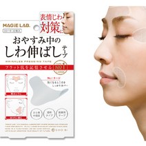 투명 페이스 테이프 이마 눈가 팔자 패치, 주름패치 3가지타입세트, 1세트