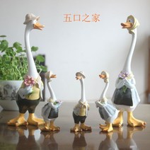 화단꾸미기 마당 전원주택조경 옥상 꾸미기 정원 오리, 4인 가족