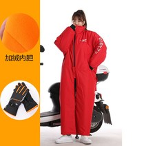 라이딩 오토바이 방한복 배달복 스즈끼복 보온 현장복 점프수트 방풍 우주복 방수, ., 레드160/XL+장갑