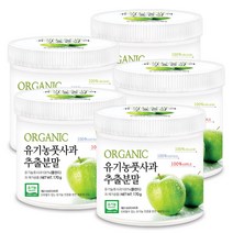 푸른들판 유기농 풋사과 추출 분말 가루 100% 초록 사과 추출물 분말 가루 파우더 10배 농축 오가닉, 170g, 5통