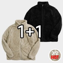[당일출고] 1+1 남녀공용 쫀쫀후리스 보아털집업 (MDJK068TE)
