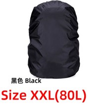 20-80L 방수 배낭 레인 커버 야외 스포츠 캠핑 하이킹 등산 사이클링 가방 팩 코팅, [05] Army S(35L)