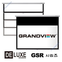 그랜드뷰 DELUXE 와이드 106인치 GSR-106H 천정벽걸이설치형 반자동스크린 프로젝터스크린
