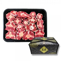 선물용 소고기 뉴질랜드 소꼬리 찜용 2Kg 선물세트