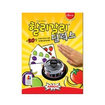 코리아보드게임즈 할리갈리 딜럭스 디럭스 - 할리갈리딜럭스 404764, 단품
