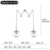 노르빅 타이코 망입 플라이스 전문점 단스탠드 미니멀 섬, T13-크롬색 스몰 더블헤드 30cm, C01-삼색변광