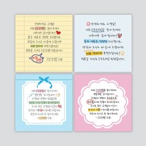 손글씨 리뷰 스티커 모조지 1천매 아날로그 감성 문구 맞춤제작 인쇄, 배경02, 샘플서체+내 문구, 서체만 적용05