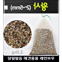 수족관모래 어항용 여과 박테리아 고양이파우더 아기고양이화장실 고양이모래냄새 고양이준비물