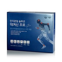 [푸른친구들] 인지관절 솔루션 데커신 프로 (20gx30포), 30포, 600g