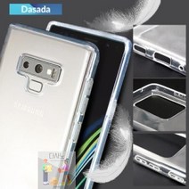 플러스(SM-G986)_[다사다]갤럭시_젤리_다사다_투명_S20_케이스 EB70