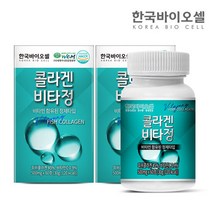 [KT알파쇼핑]한국바이오셀 콜라겐 비타정 2통(120정) 4개월분, 상세페이지참조