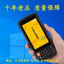 휴대용 신규 무선 유선 개인사업자 카드단말기 블루투스 무선카드단말기, 운다택배마트/2차원 스캔두