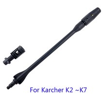 karcher k2 k3 k4 k5 k6 k7 고압 세척기 스틱 팁 스프레이 건 노즐 스프레이 건 car washer spray gun, 무색