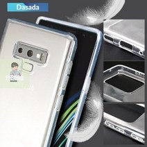 S20_케이스_투명_플러스(SM-G986)_젤리_다사다_[다사다]갤럭시 B6BA