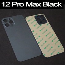 하우징 케이스 뒷면 수리 호환용 뒷판 교체 OEM 후면 유리 아이폰 12 프로 맥스 도어 큰 구멍 로고 iphone Pro Max, 12 Pro Max Black