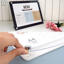 테이블광고판 테이블메뉴판 스탠딩광고판 A4, 색상, 검정