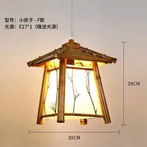 분위기깡패 아이방꾸미기 감성인테리어 무선전등 라탄등 분위기전환 활용도가높은 라탄등갓 갓등 팬던트 천연소재, 09종(전등)