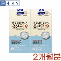프리 프로 바이오틱스 유산균 락토바실러스 가세리 모유 임산부 초유 가루, 상세페이지 참조, 상세페이지 참조, 상세페이지 참조, 상세페이지 참조, 상세페이지 참조
