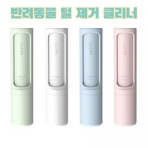 펫 바디 랩 반려동물 털제거기 먼지제거기, 핑크