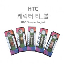 고팡몰_HTC 골프 티 볼세트#ko_꾺, 꾺선택_선택3 [로보트 티_볼]
