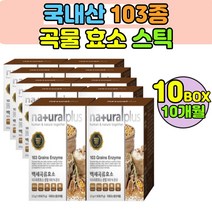 국산100% 황국균 103종 곡물효소 천연곡물 효소 아밀라아제 프로테아제 현미 율무 오가피 꾸지뽕 4통