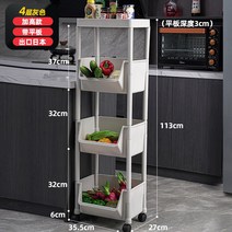 선반 스탠드식 주방 수납 과일 야채 달린 용품 대전 바구니, T22-16272078867497624색상별