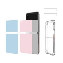 갤럭시 Z플립4 비스포크 스티커 케이스 2세트+힌지필름 2장+젤하드케이스