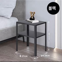 #오픈특가# 유럽풍 침실 협탁 작은 테이블 선반 37CM*28CM*45CM, 블랙37CM*28CM*45CM