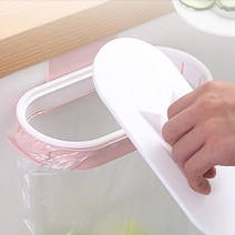비닐 주방 봉지걸이 거치대 싱크대 도어 문걸이 홀더, 색상, 라이트블루