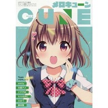 애니메이션 무크 큐운 근제 일러스트 북 멜론북스