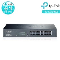 티피링크 TL-SG1016DE 스위칭허브/16포트/1000Mbps 점보프레임 / QoS / 16포트 / 랙마운트지원 / 스위칭용량32Gbps