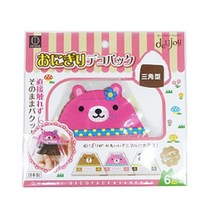 귀여운 주먹밥 포장지 도시락싸기 어린이집 유치원