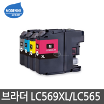 브라더 LC569XL LC565XL MFC-J3520 MFC-J3720 비정품잉크, 1개, 검정