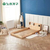 노송가구 착불/편백나무원목/오티LED수납 싱글프레임/매트리스별도/받침대볊도, 싱글침대