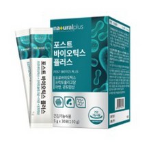 포스트 바이오틱스 판토텐산 프락토올리고당 아연