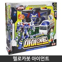 헬로카봇 아이언트 변신 로봇 어린이 장난감 완구 변신로봇 미니자동차 로봇장난감 로봇모형 로봇인형