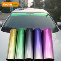 자동차 차양 앞 유리 보호대 20x150cm 솔라 윈도우 틴트 필름 단열 색상 변경 범용, 01 Gradually golden