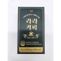 3+1 늘상 라라커피 한잔으로 가벼운 하루 블랙 그린커피빈 208kcal, 1개, 56g